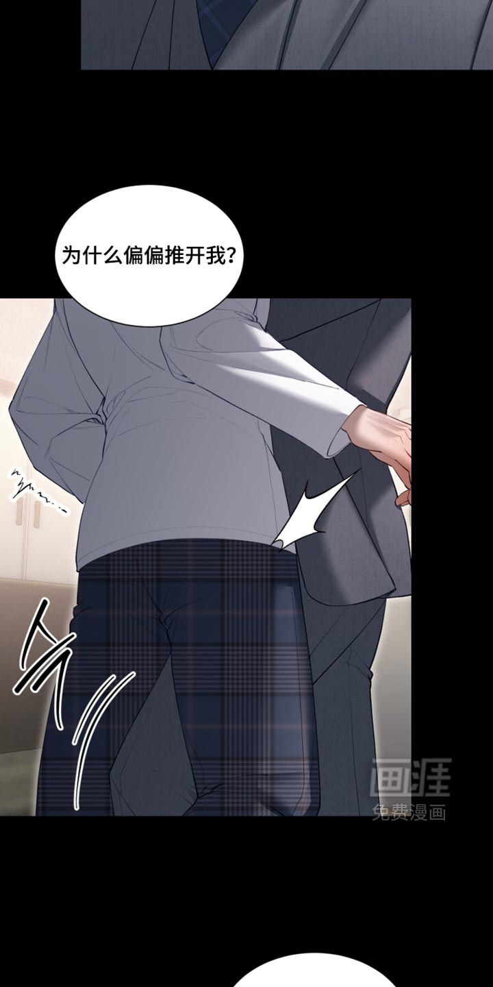 第27话13