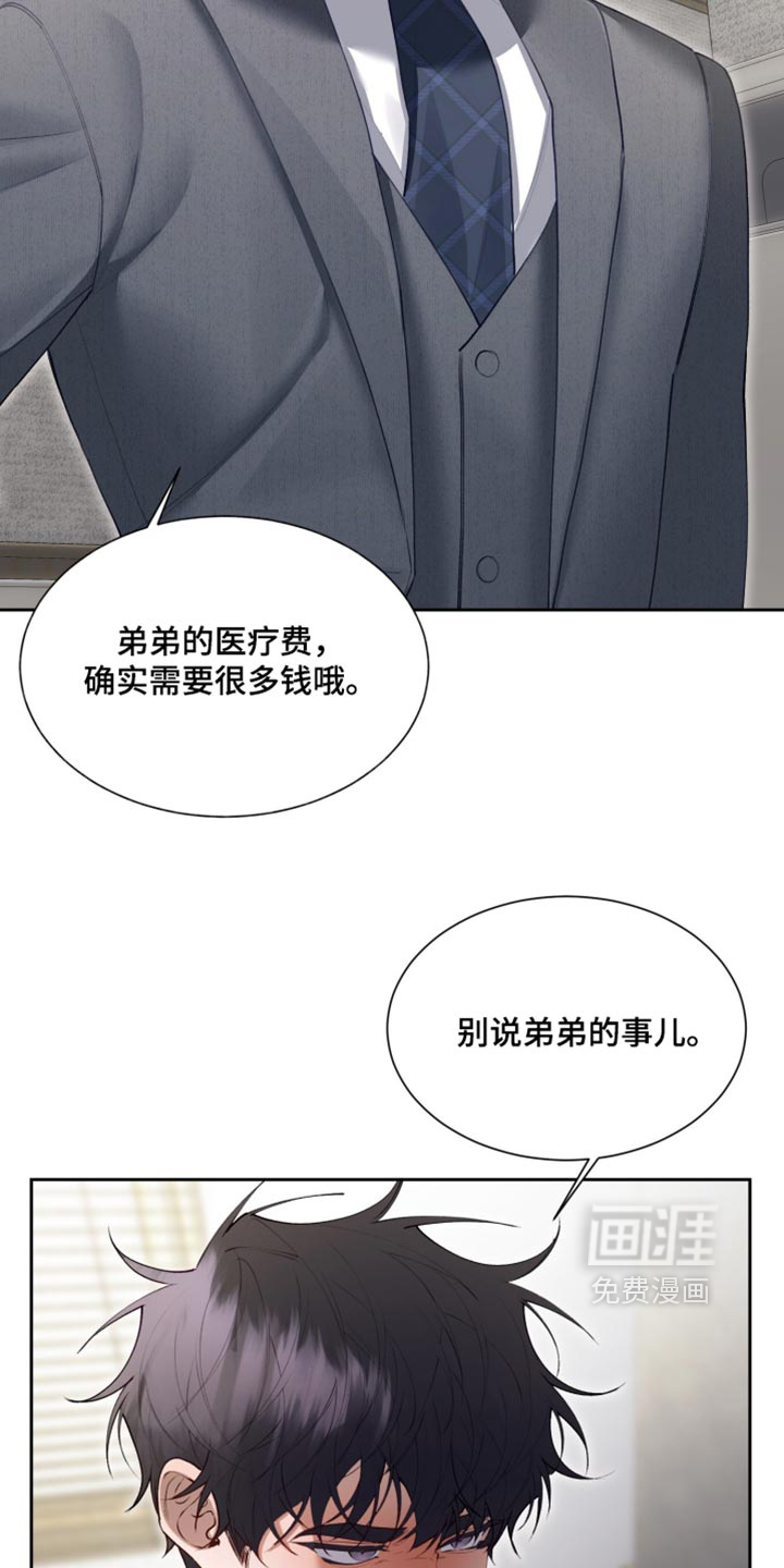 第27话1