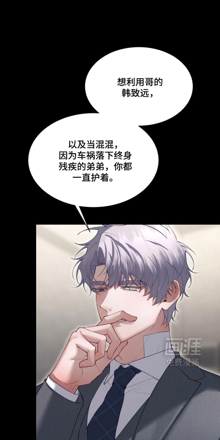 第27话12