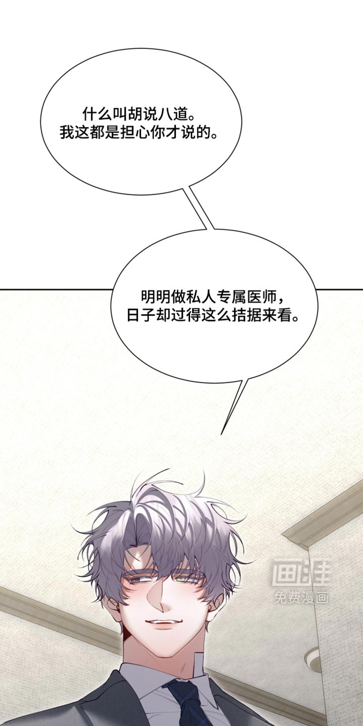 第27话0