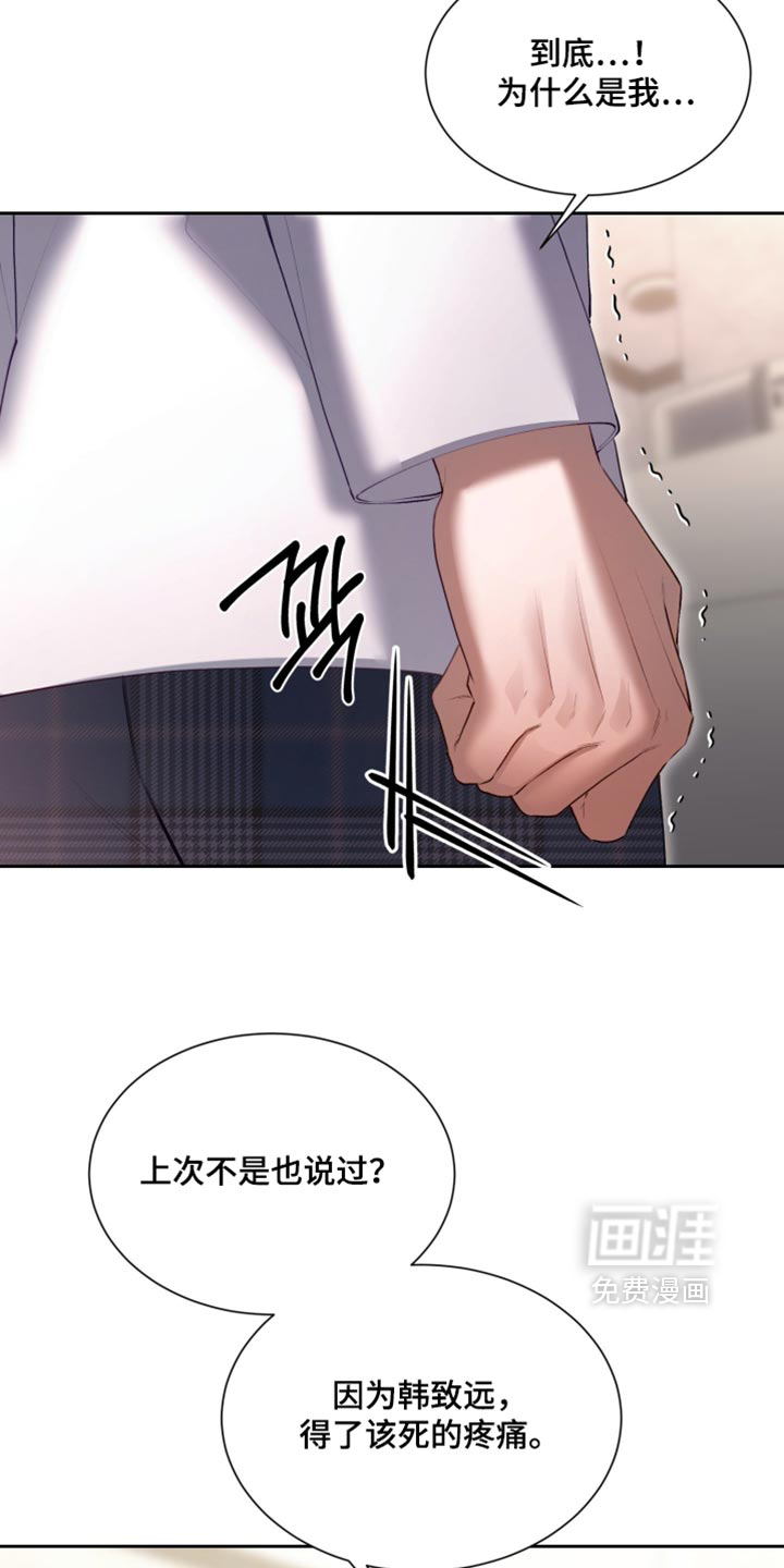 第27话7