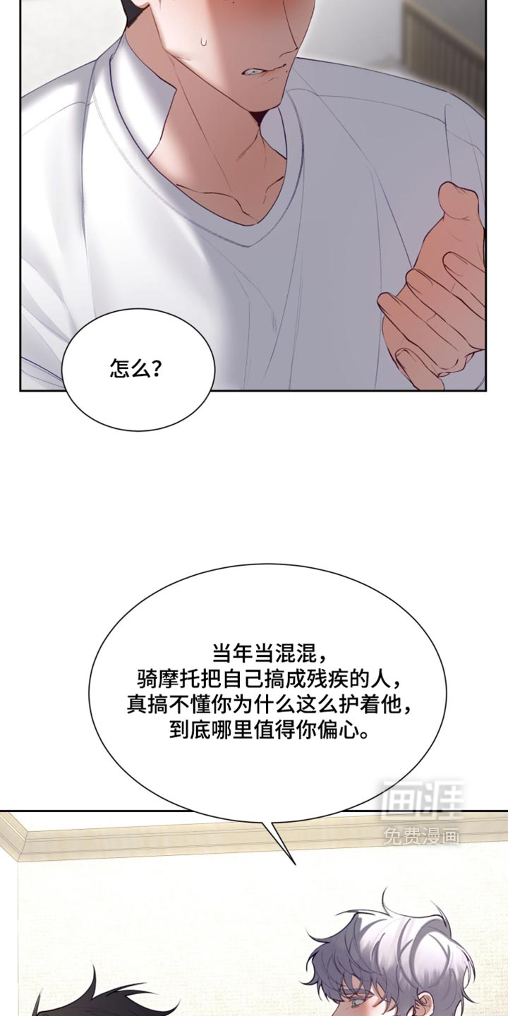 第27话2