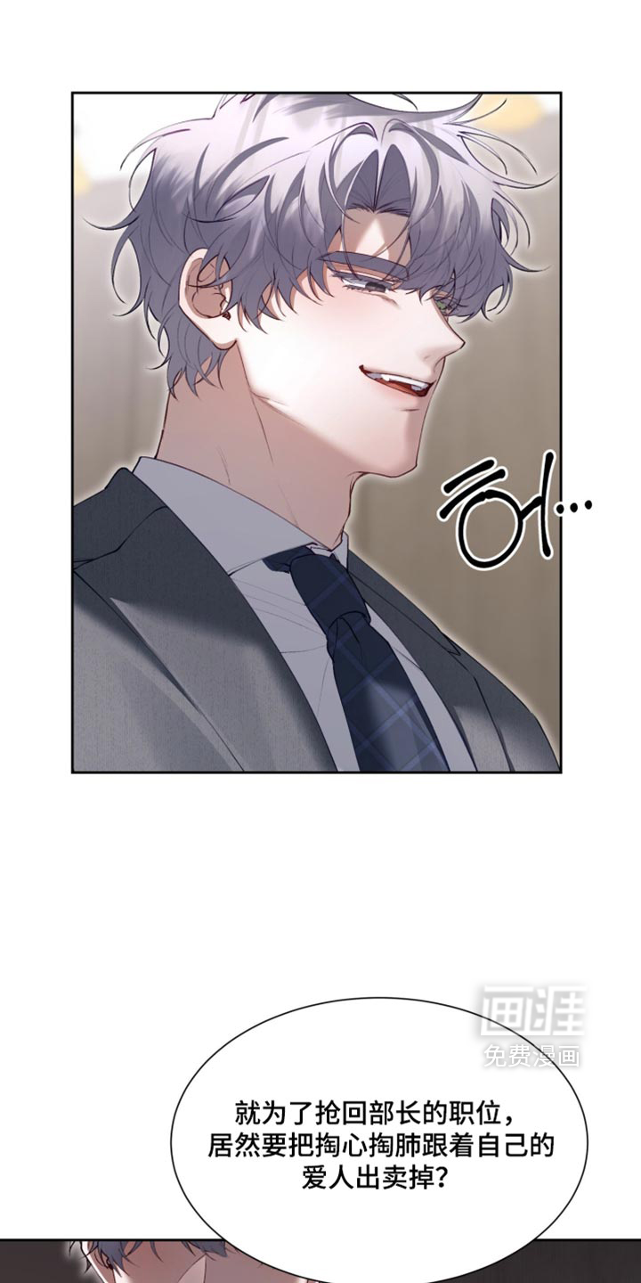 第26话0