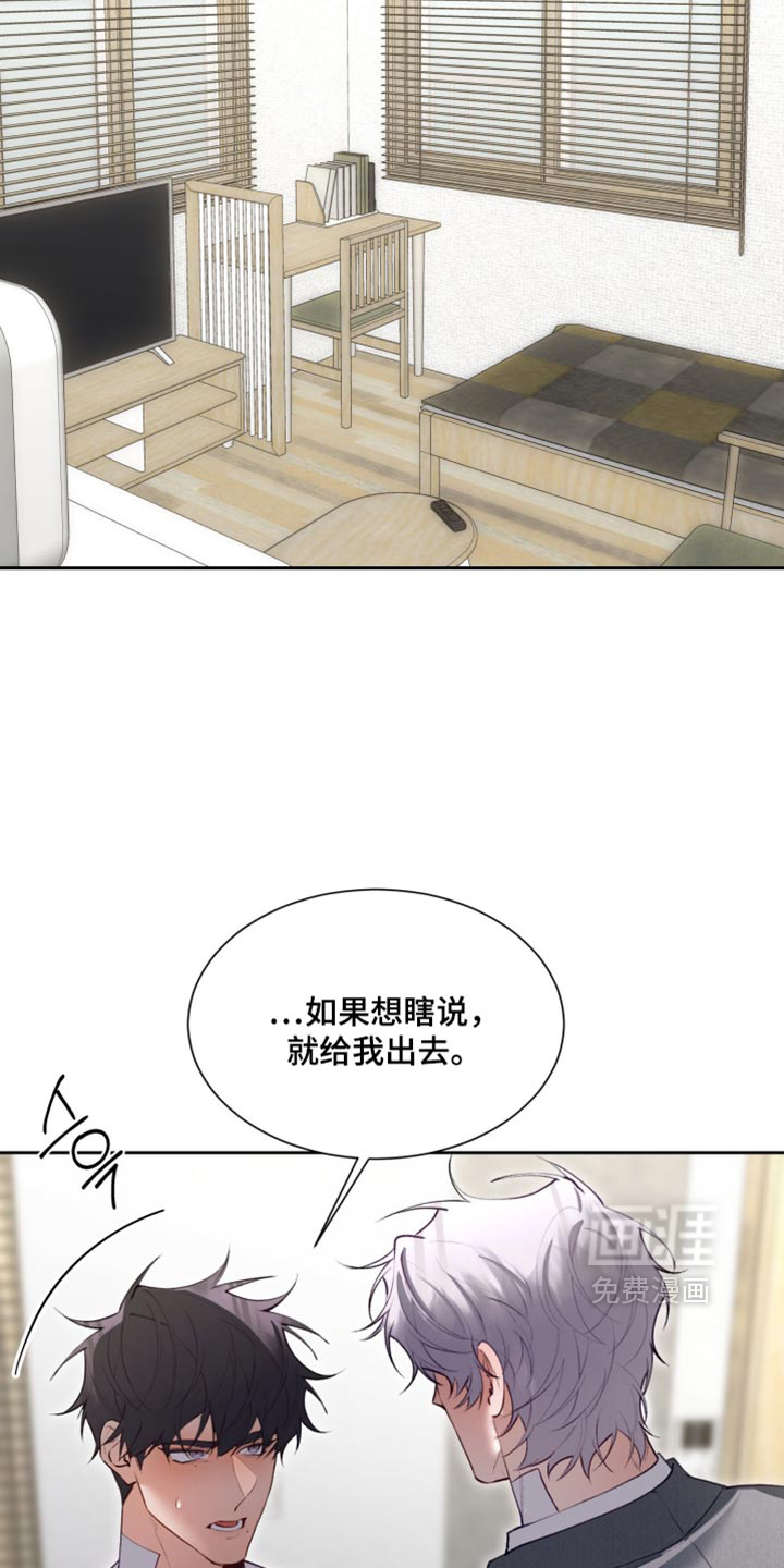 第26话16