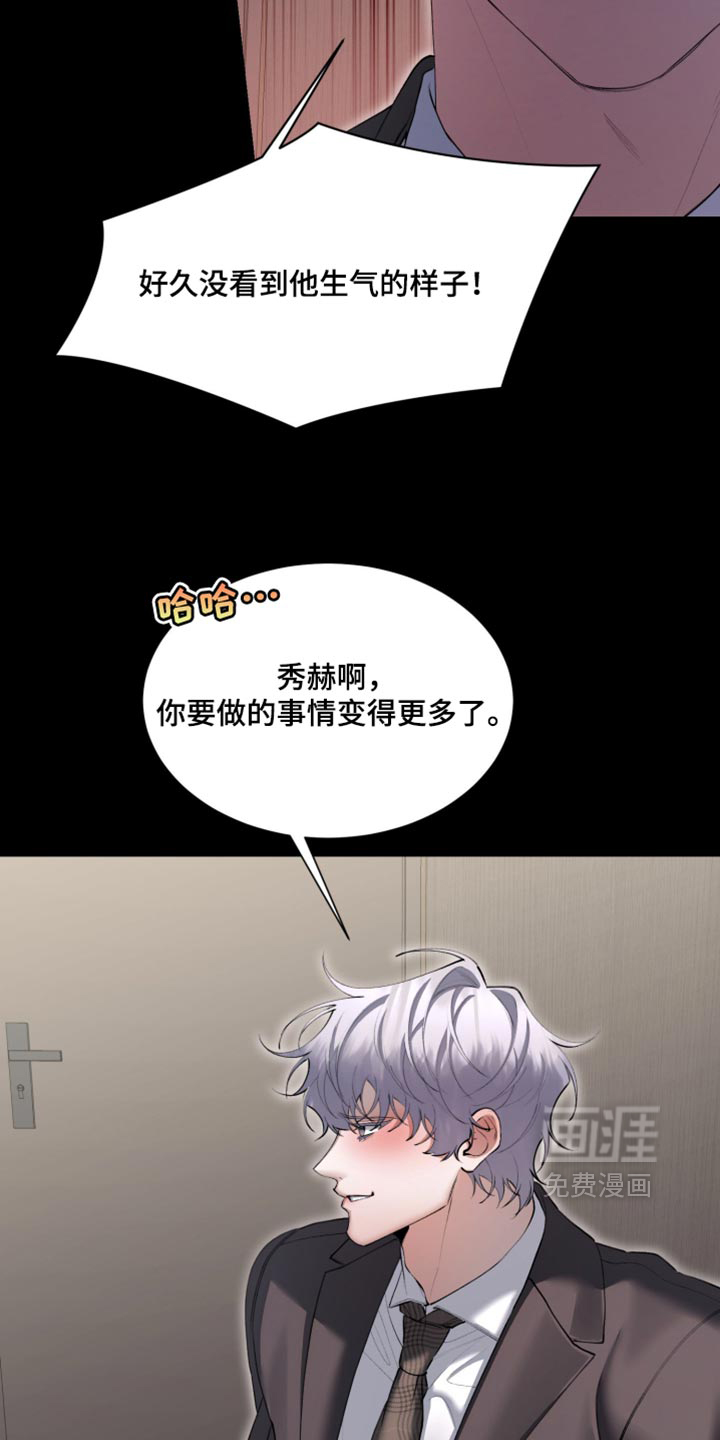 第26话7