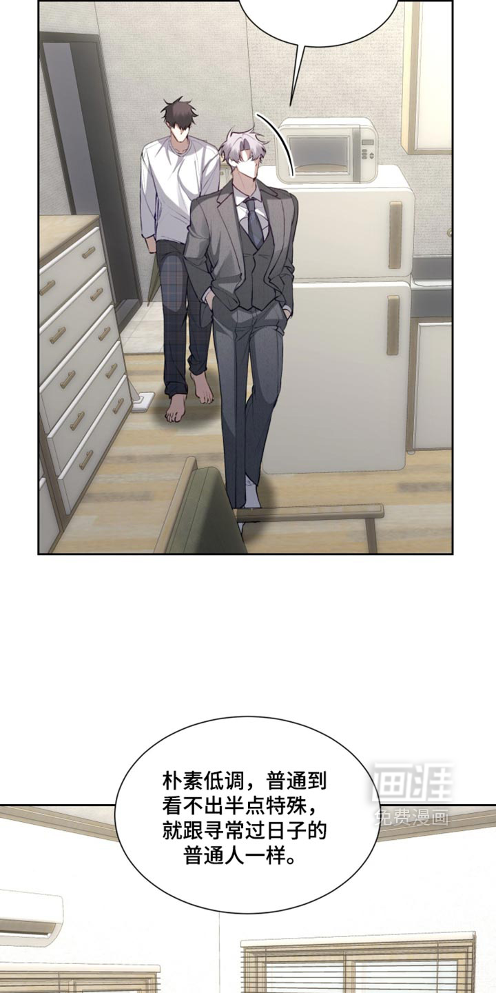 第26话15