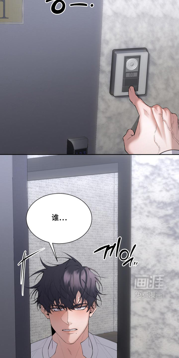第26话9