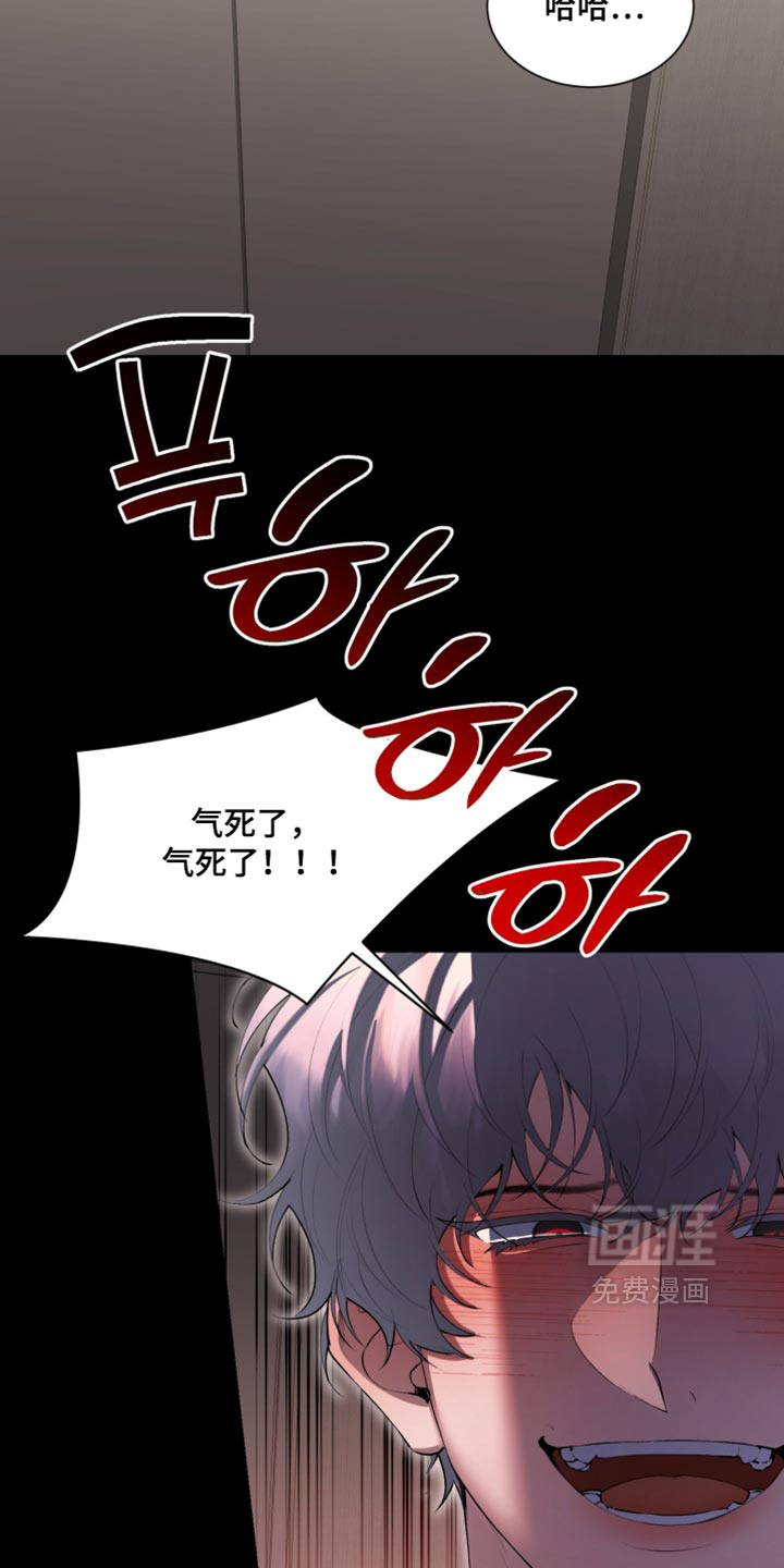 第26话6