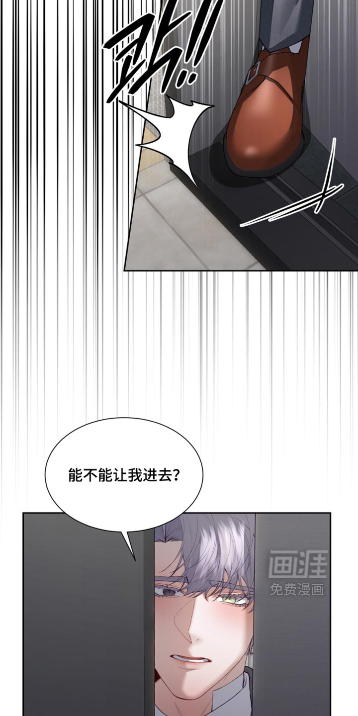第26话12