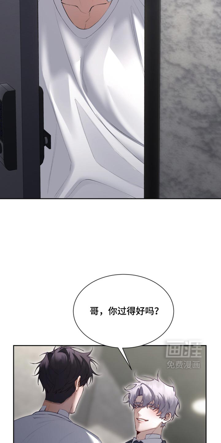 第26话10