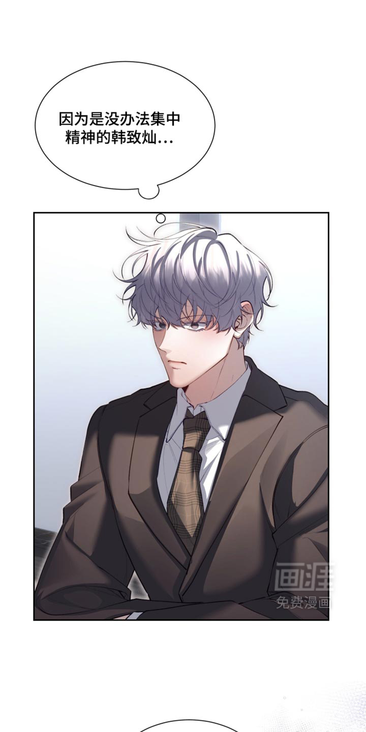 第25话4