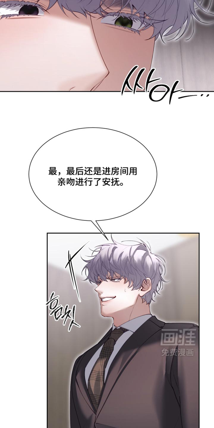 第25话16