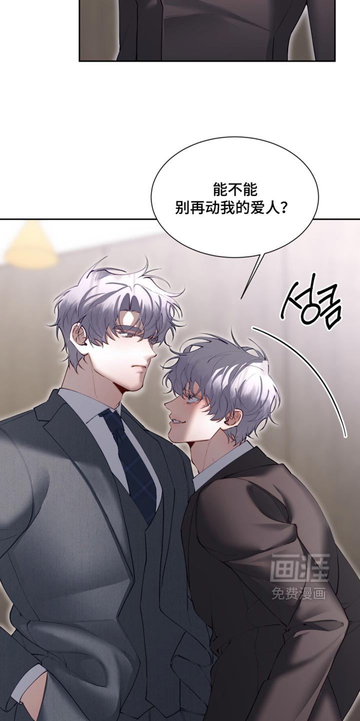 第25话17