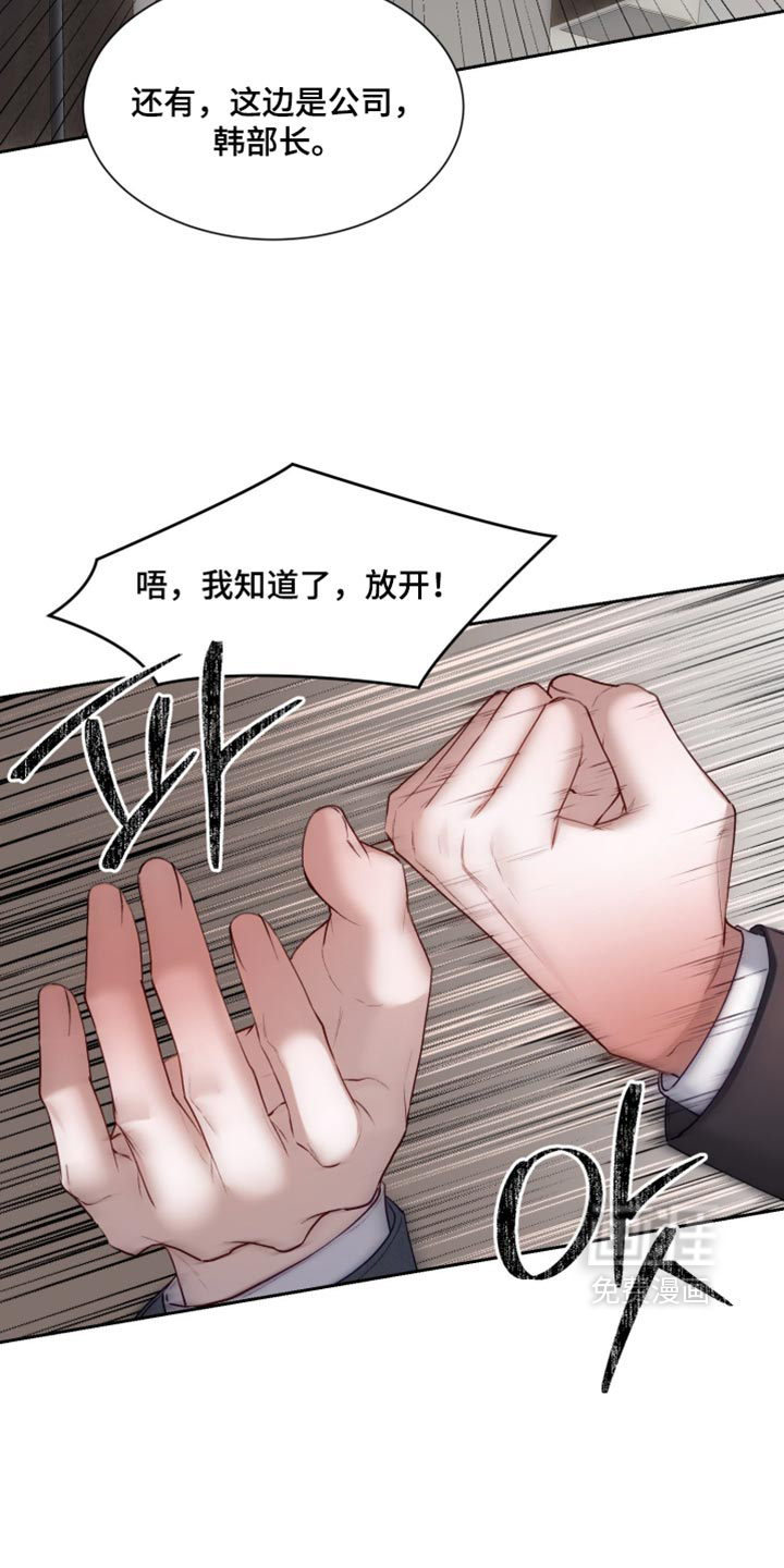 第25话12
