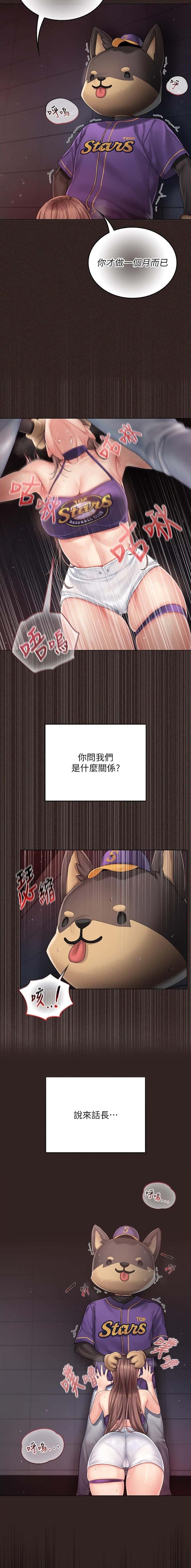 第3话6