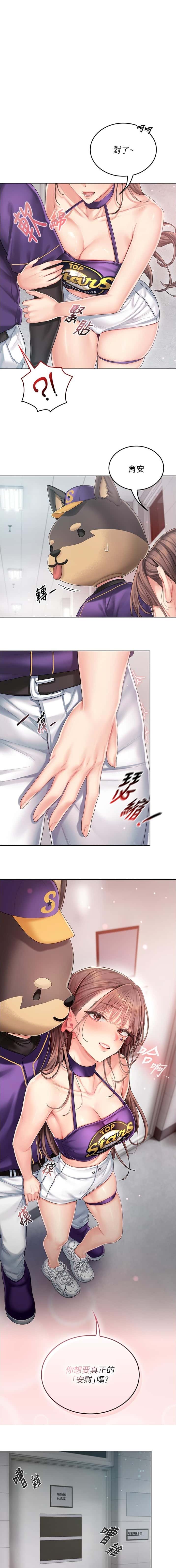 第3话0