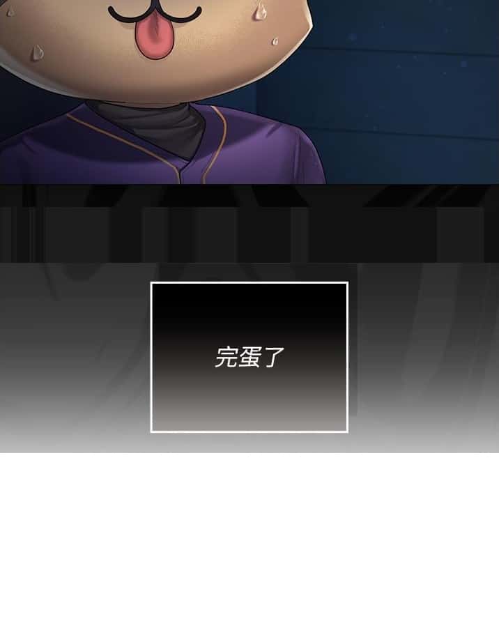 第3话8