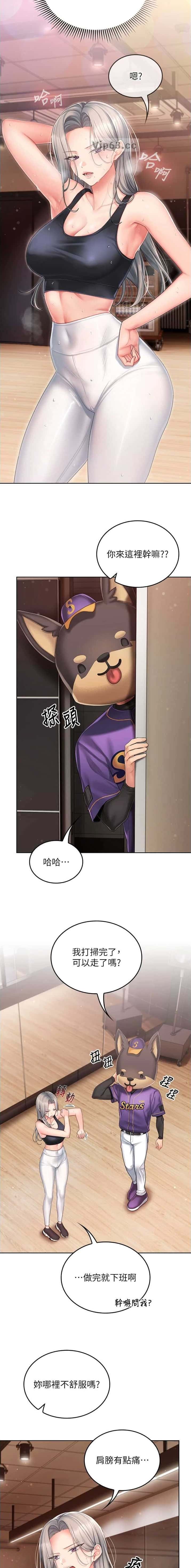 第7话1