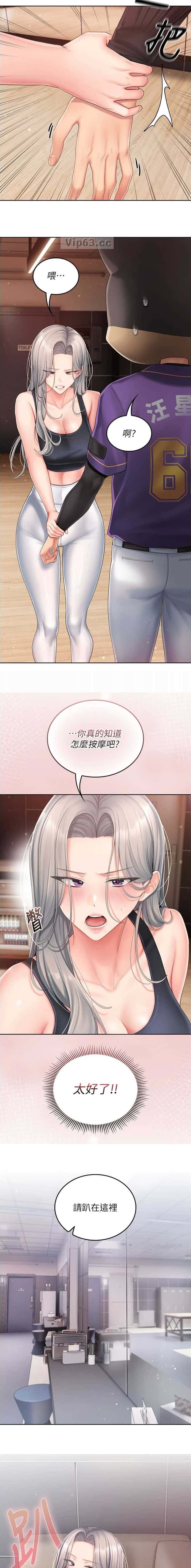 第7话6