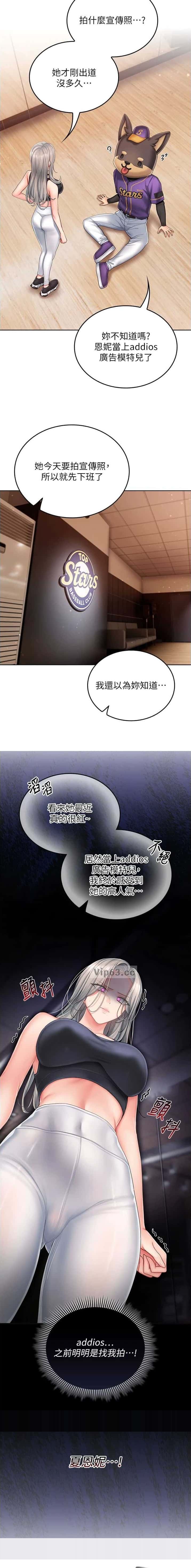 第7话5