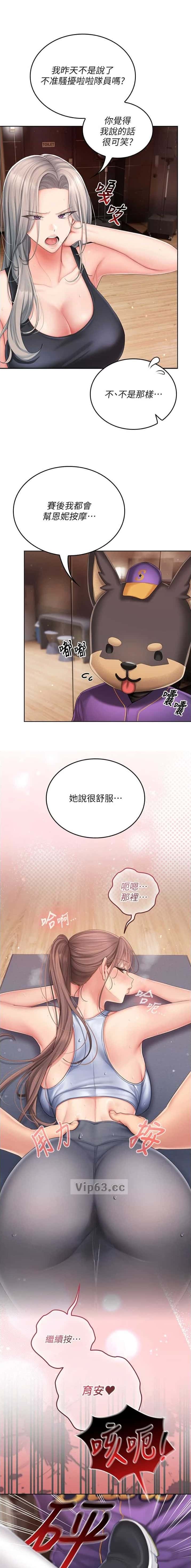 第7话3