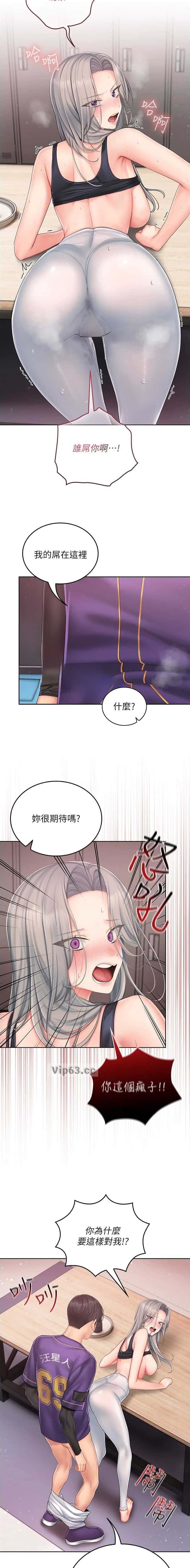 第10话 第4页