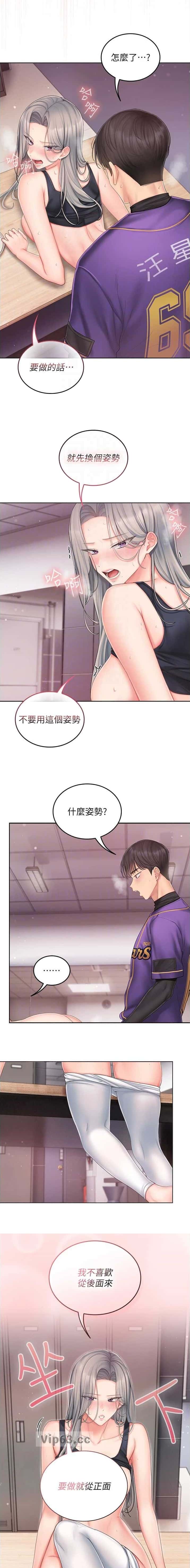 第10话 第7页