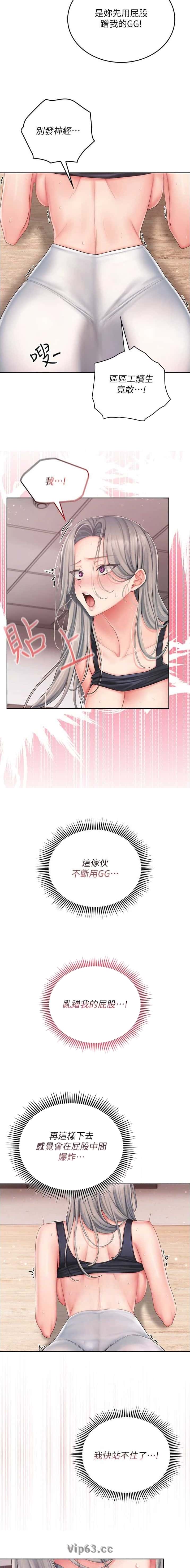 第10话 第5页