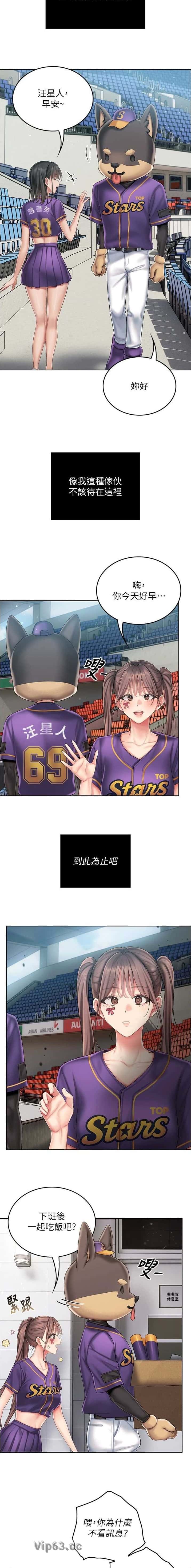 第17话4