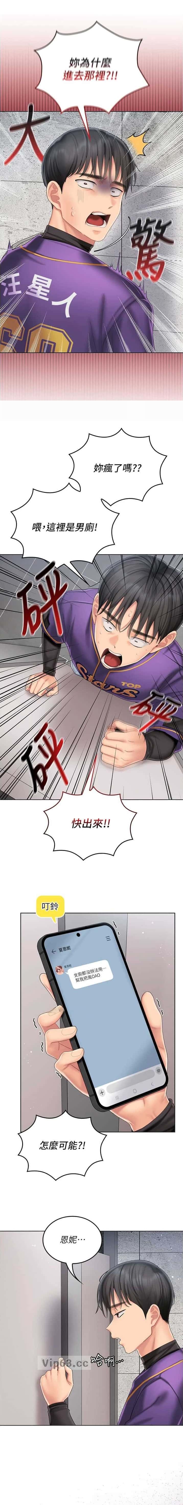 第17话7