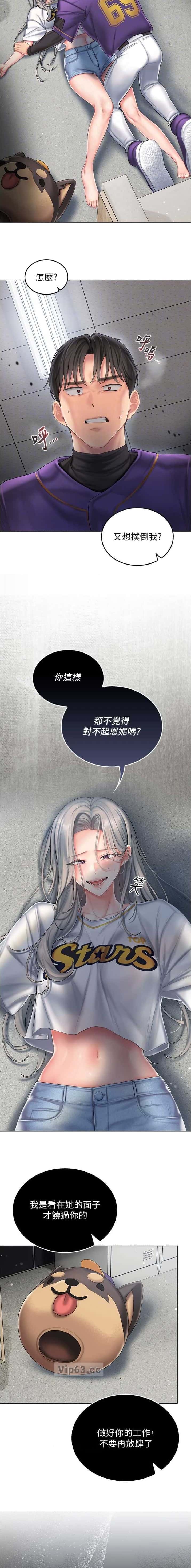 第17话2