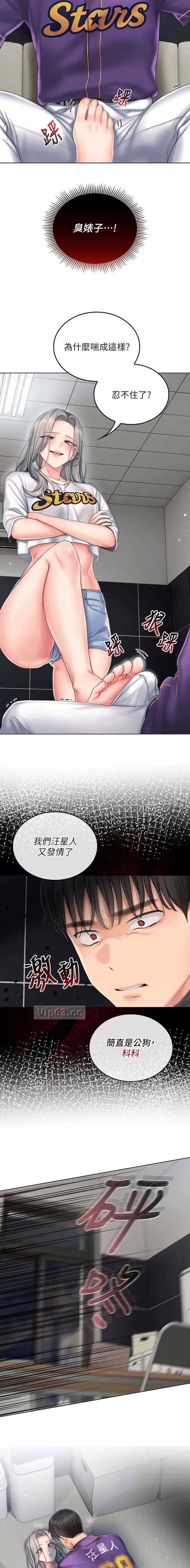 第17话1