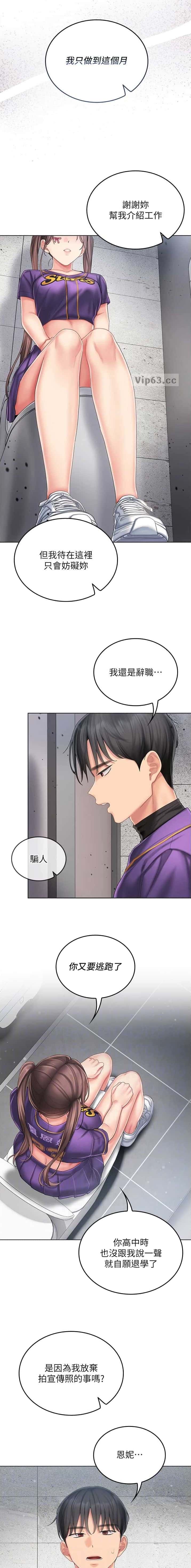 第17话8