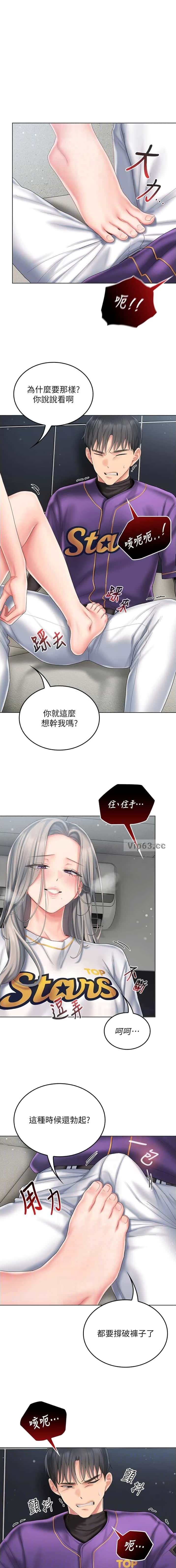 第17话0