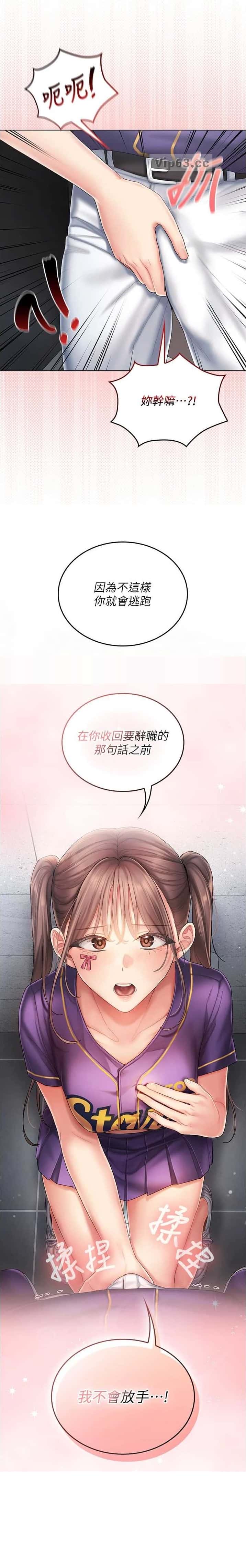 第17话10