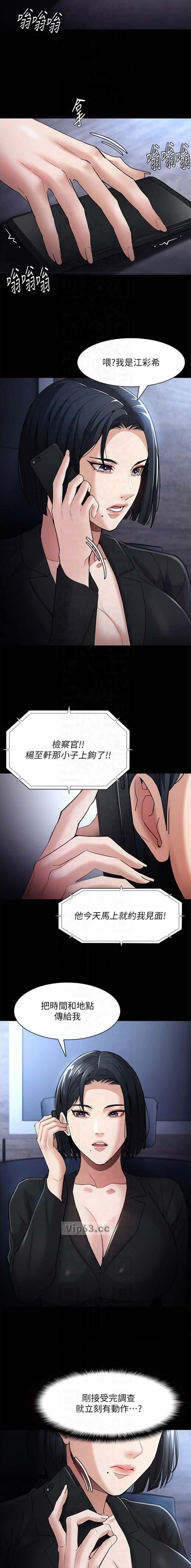 第148话3
