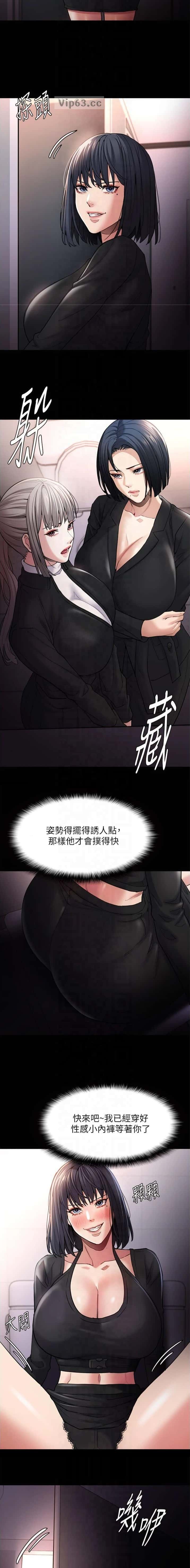 第148话6