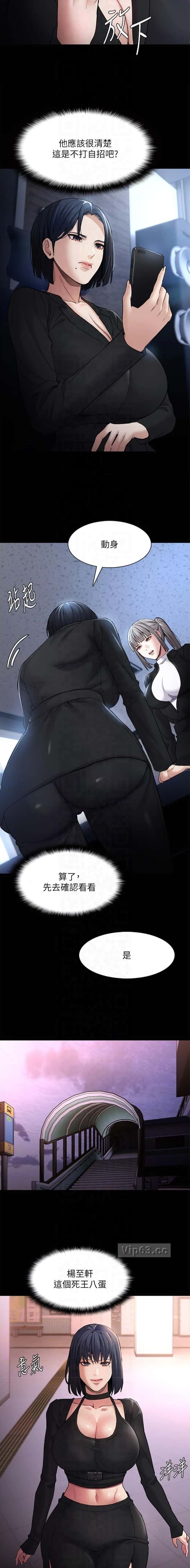 第148话4
