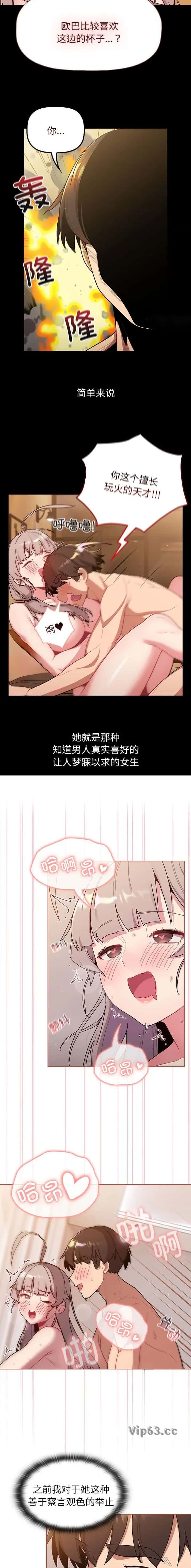 第101话6
