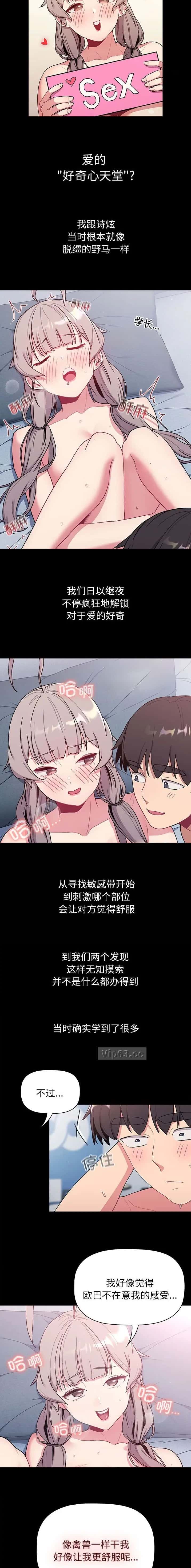 第101话2