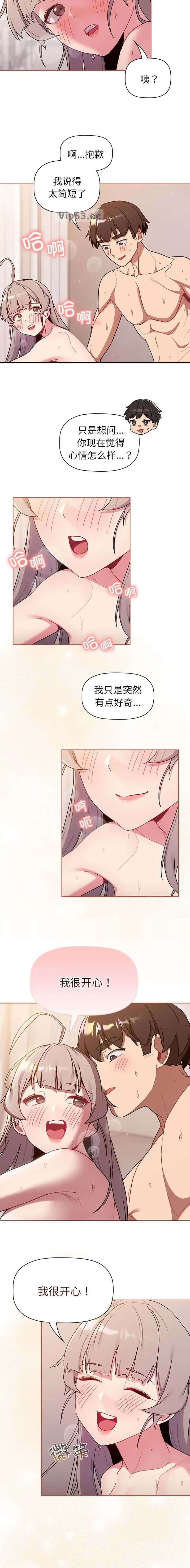 第101话8