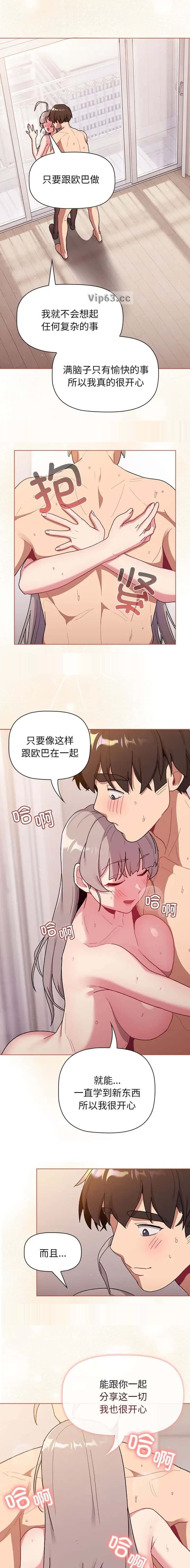 第101话9