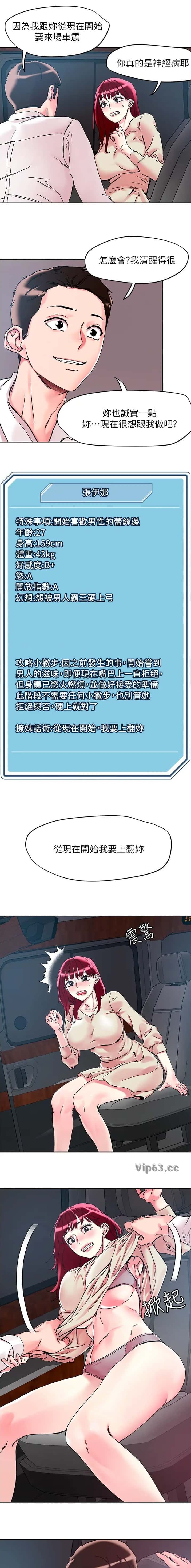 第132话3