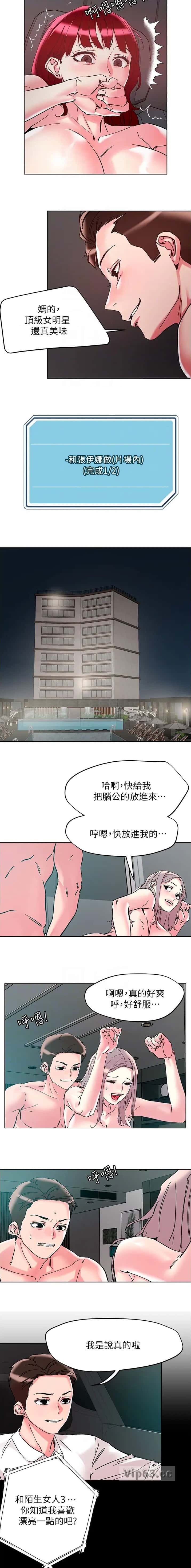第132话5
