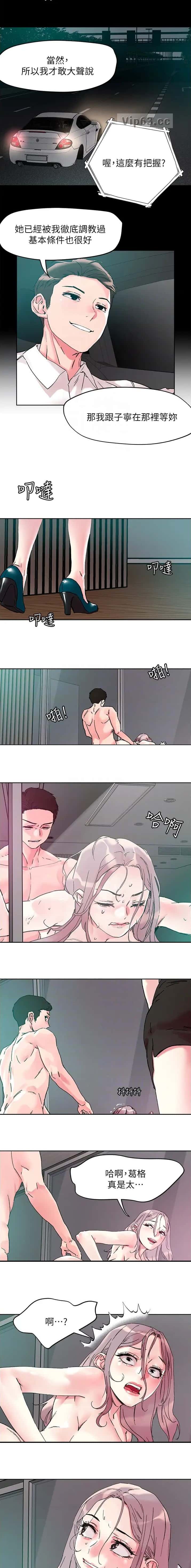 第132话6