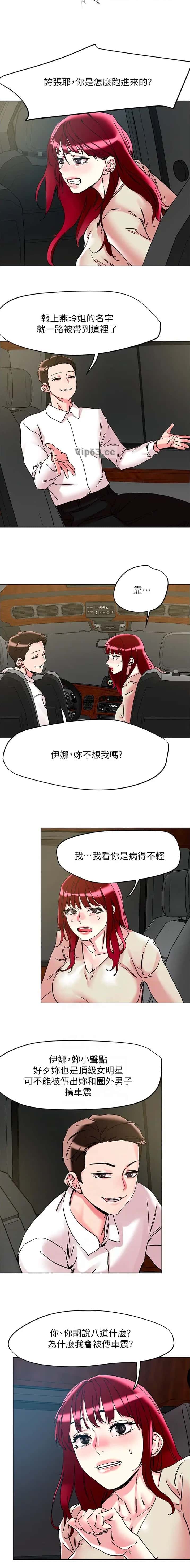 第132话2