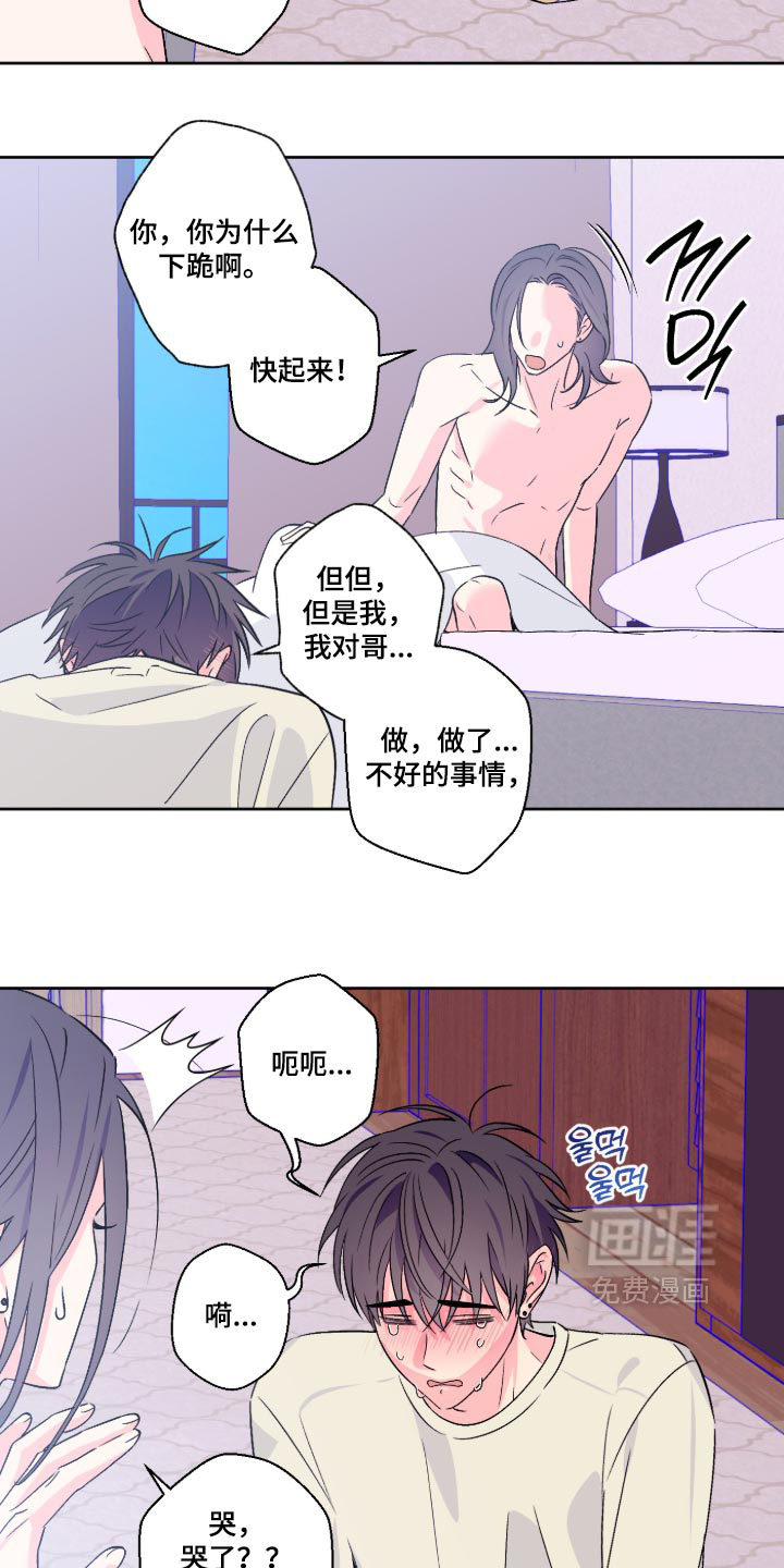 第169话4