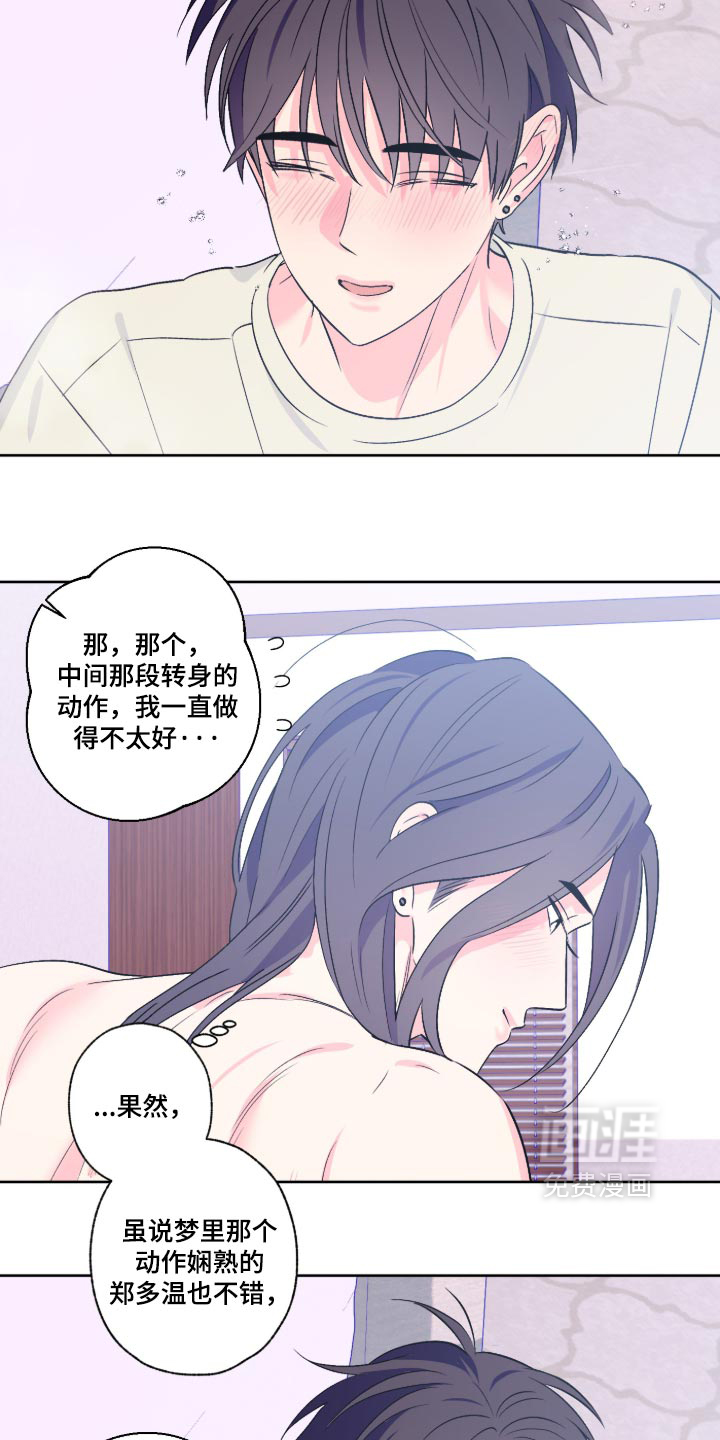 第169话13