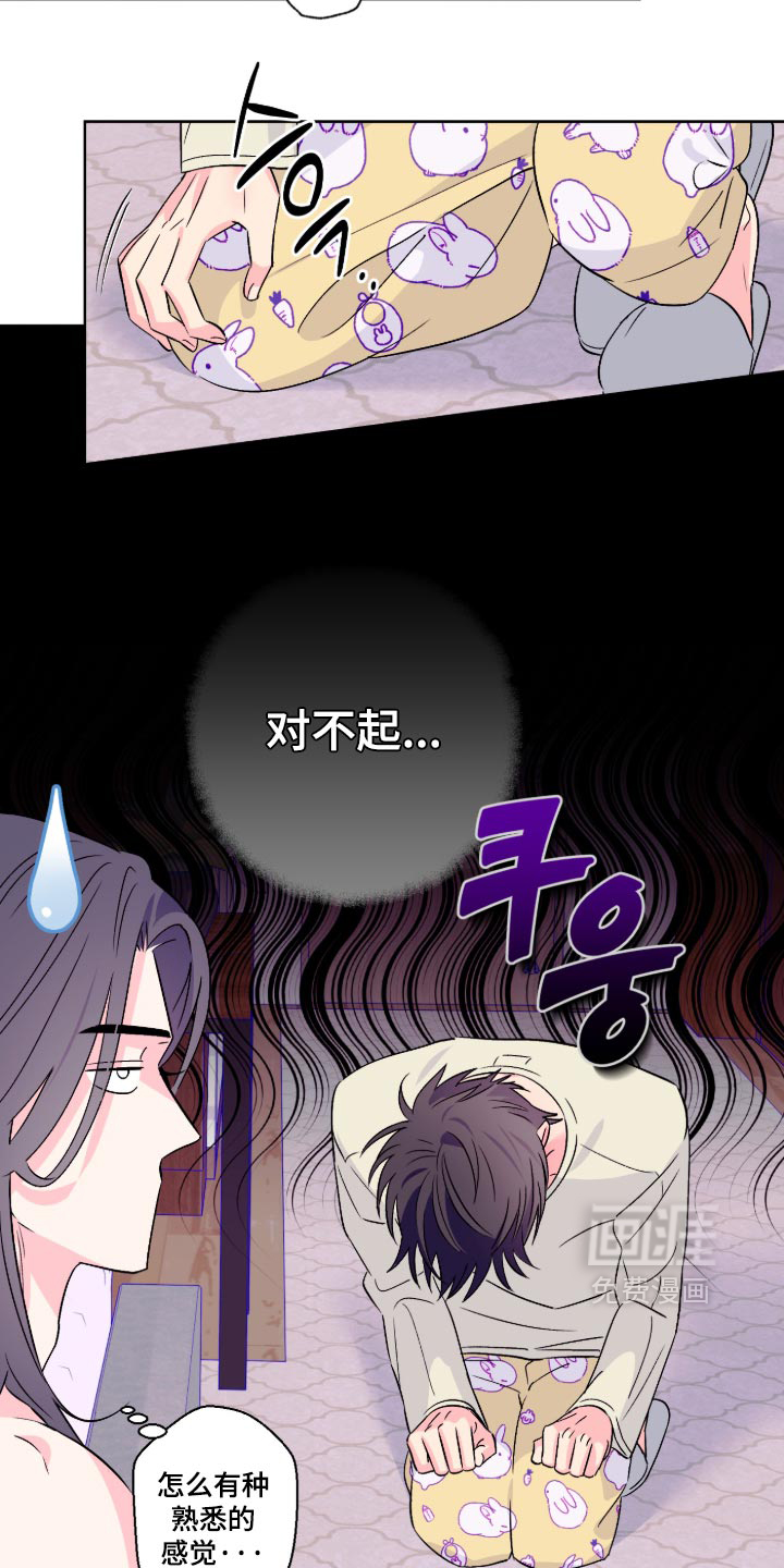 第169话3