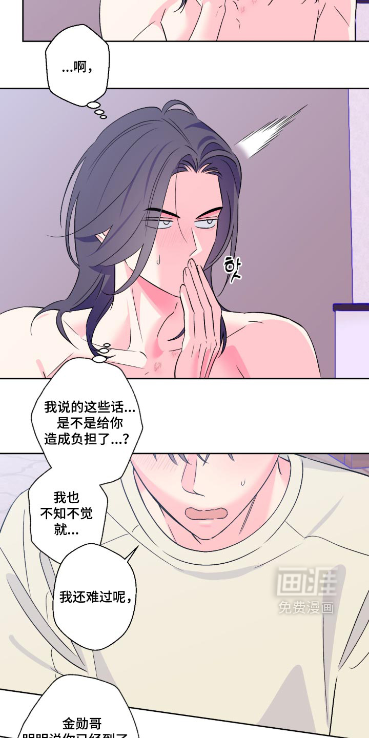 第169话8